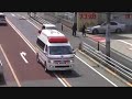 新宿暴走救急隊