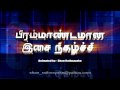 Vasantham Tv Jaffna Musical Concert 2009 [HD]