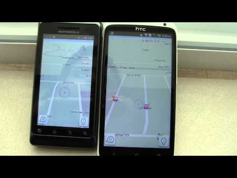 how to turn gps on htc one x