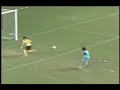 Goleiro Japones Goleiro Japones