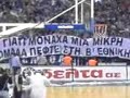 PAOK-Aris 23/04/08 giati mono 1mikrh omada peftei B e8nikh
