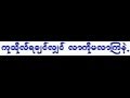 Don't come to the Talk just for Kusala Merit