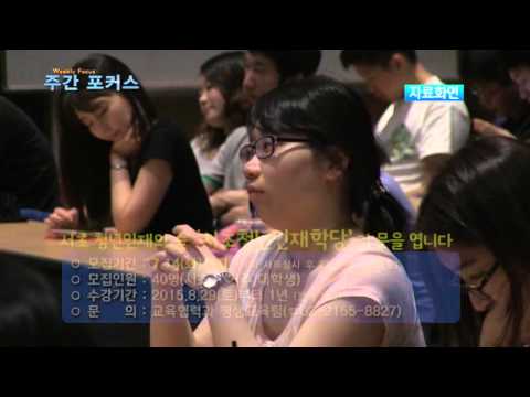 주간포커스(15.6.29-7.5)