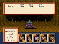 doragonball 超サイヤ伝説