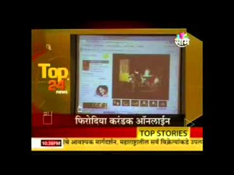 See video