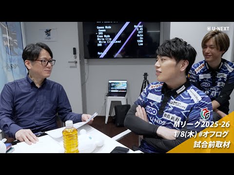 オフログ(メン限)