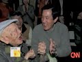 CNN: Taiwan KMT Chairman Ma Ying-Jeou / ??? (Part 1 of 3)