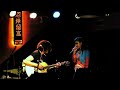 陳浩 ft.高慧君【誰】 《真音Live演唱會》 XhenHow Paicx。無修飾MPG HD