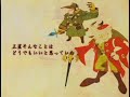World Destruction (Nintendo DS) Trailer