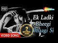 Download Ek Ladki Bheegi Bhaagi Si KisKumar Madhubala Chalti Ka Naam Gaadi 1958 Old Hit Song Mp3 Song