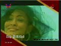 Neela Dasey - Romesh n Lakshan [ Lankan Beat ]