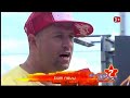STREETPARADE 2008 (1-3)