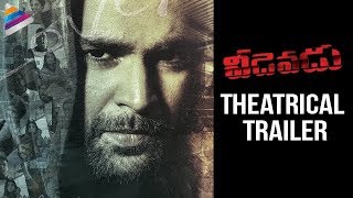 Veedevadu Theatrical Trailer  Sachin Joshi  Esha G