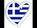 ESC 2008 - Greece