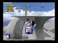 Sonic Engine