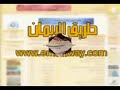 عبد المحسن الاحمد الشكر لله