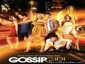 Gossip Girl 4x3 The lost boy Part 1/7