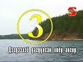 Javhlan - Nasan bagyn dursamj (karaoke)