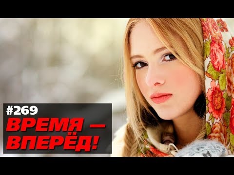 Деньги пошли в регионы. Вот как меняется экономика России (Время-вперёд! #269)