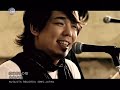 大橋卓弥 - はじまりの歌