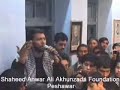Aay Kash mian bhe hota maidan-e-karbala mainby ALI SAFDAR(IMAMBARGAH AKHUNDABAD 2008) Aay Kash mian bhe hota maidan-e-karbala mainby ALI SAFDAR(IMAMBARGAH AKHUNDABAD 2008)