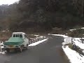 県道297号高山芳井線