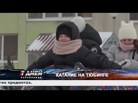 Итоговая программа 7 дней от 08 февраля 2026.