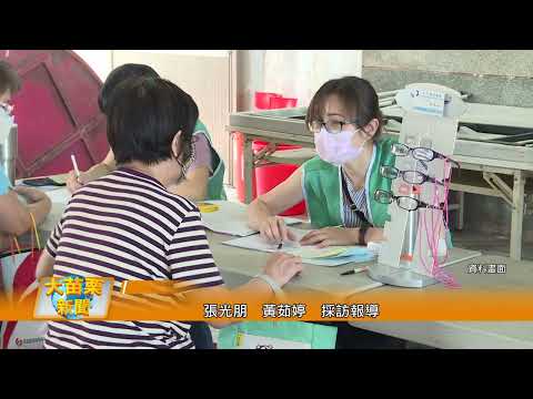 1120919大苗栗新聞|積極推BC肝篩檢大千獲三獎肯定
