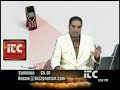 Symbian Programs at ITC