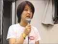 ●こちらの記事と連動しています。http://akaboshi07.blog44.fc2.com/blog-entry-891.html(Ｃ)akaboshi「フツーに生きてるＧＡＹの日常」http://akaboshi07.blog44.fc2.com/●2007年6月9日（土)早稲田のパフスペースで行われたパフナイト『尾辻かな子さん、国会へカミングイン？～一言アピール、選挙、国政トーク～』の模様です。司会：イトー･ターリ（パフォーマンス･アーティスト)●関連サイトパフナイト公式サイト（イベント記録ページ)http://www.pafnight.com/36/top.html
