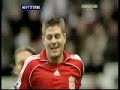 liverpool goals 07/08