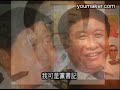 《林嘉祥：你们算个屁！》是根据奥运歌曲《北京欢迎你》改编。该歌曲以深圳海事局党组书记林嘉祥猥亵女童事件为背景，填词紧扣事实主题，巧妙幽默，合辙押韵，令人叫绝！而且翻唱者也模仿的维妙维肖，并有创新。有观众留言说：这首歌翻唱的太好了！我听了泪如雨下，却又破涕为笑。真相加上合适的传播形式就有如此打动人的力量！强烈支持新唐人电视台以及大陆新闻解读节目，这首歌歌词编写得太好了！绝！。