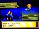 We go to Lake Acuity to capture The Being of Knowledge, Uxie.