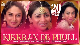 Kikkaran De Phull - Munda Hi Chahida  (Full HD)  M