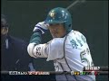 20061111KONAMI CUP ???(Lim Changyong)