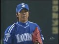 20061111konami cup 林昌勇 lim changyong 