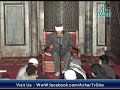 شرح علوم القرآن درس ٩