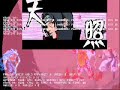 mugen fights goku ss9 + itachi vs broly ss4 + gogeta