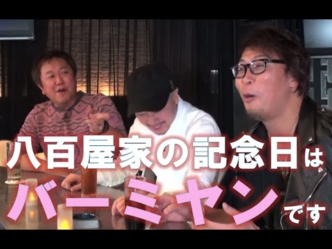 【新ゲスト登場!】すなっく まいみ #10 ~酒と泪と五島と女~【MYME × 塾長 × ガル憎 × 八百屋コカツ】