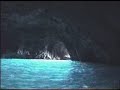 Capri Italy 2002