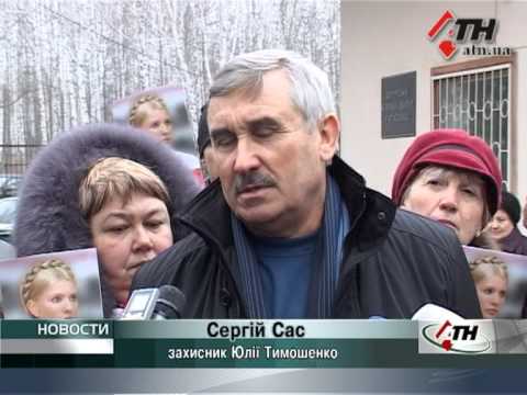 Смотреть видео