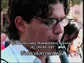 Festa Santissima Mammanostra - Bivongi (RC)