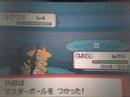 action-replay-battle.html
