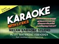 Download Karutha Thonikkara Karaoke With Lyrics Malayalam Mp3 Song
