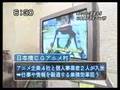 大阪日本橋の変化