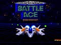 pc engine gaming: battle ace