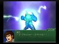 SRW Alpha 3 Skill (MAD)