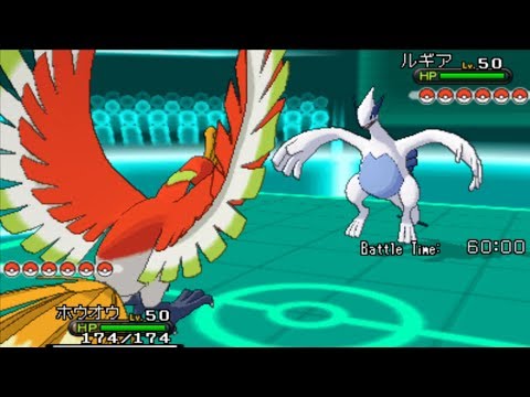 how to get lugia in pokemon y