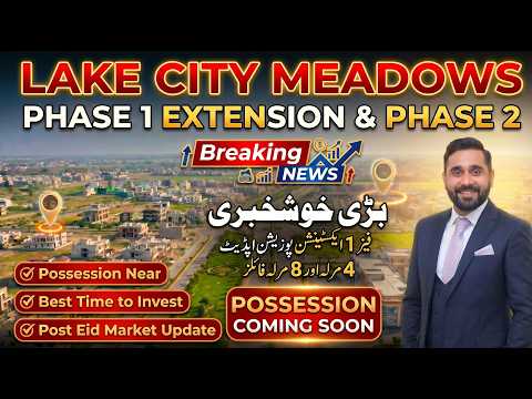 Lake City Meadows Block G & J Developed 5 Marla Plot Prices With Block FF 3.5 Marla Ground Status