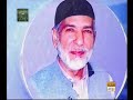 Punjabi Naat( Aundian Ban Ban Ke)Abdul Sattar Niazi.By Visaal | Lixup
